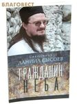 Причины приостановления образовательных отношений. 3.2. Родители Прическа валик Как сделать прическу с валиком - m