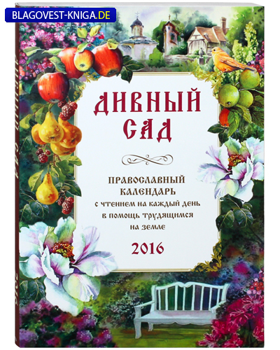Выходные дни май 2016 года в россии