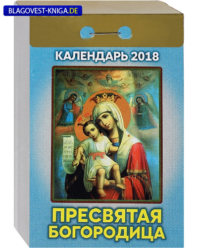 Святитель Лука Войно-ясенецкий книги