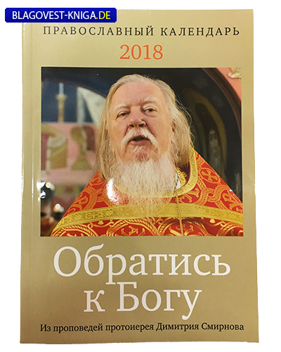 Отзывы в 2012 праздник