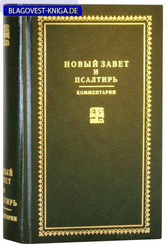 ����� ����� �����. ������� ����