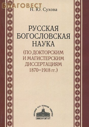  -      (     1870-1918 .) . . 