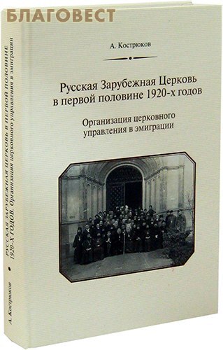  -         1920- .     . . 