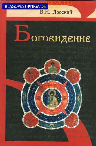 ����������� �������� �����������. �. �. �������