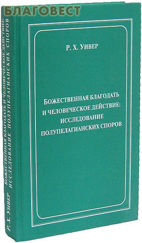 �������� ����� ������������ ��������� � ������������ ��������: ������������ ���������������� ������. �. �. �����