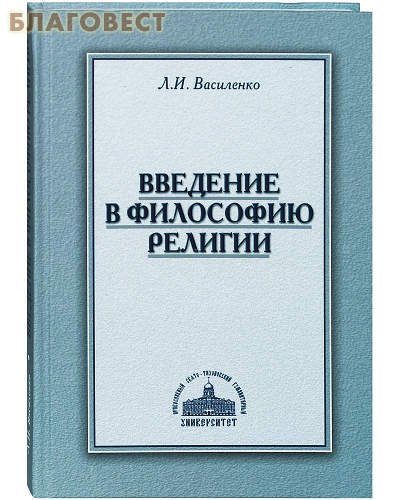 ������������ �����-����������� ������������ ����������� �������� � ��������� �������. �. �. ���������