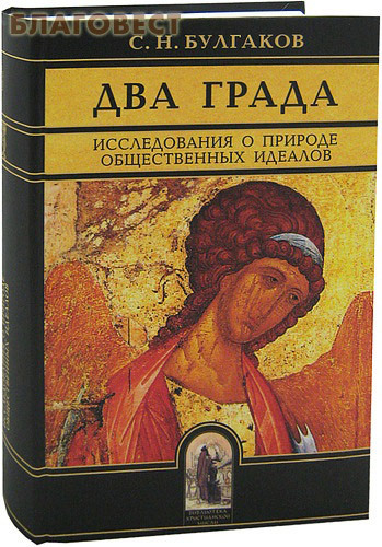 ����� ������ ��� �����. ������������ � ������� ������������ �������. �. �. ��������