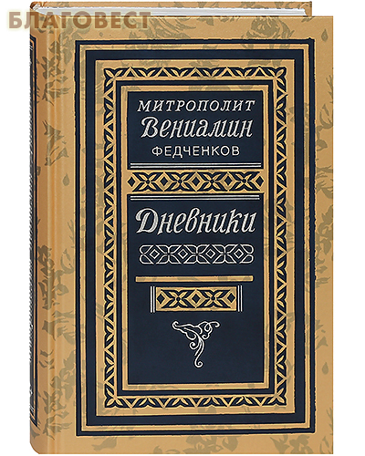  ,   (1926-1948).   
