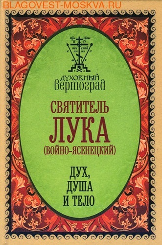 ���������� ������� ���, ���� � ����. ��������� ���� (�����-���������). �������� ���������