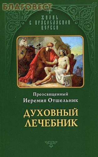 ����� ���, ������ �������� ��������. ������������� ������� ���������