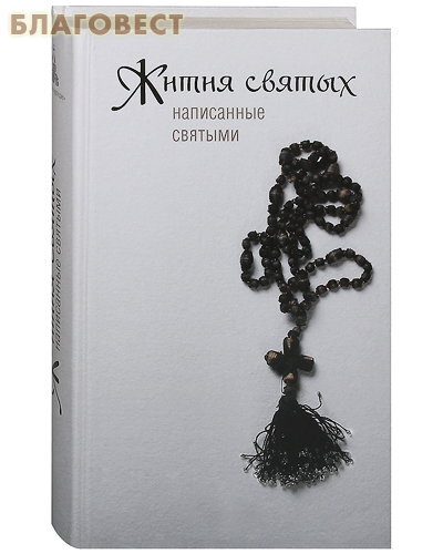 ���, ������ ����� ������, ���������� �������. ���� � ������������