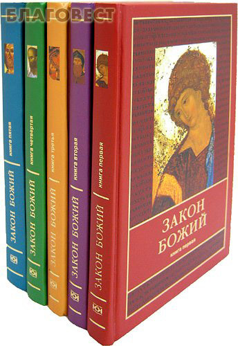 �������� ����� �����. �������� � 5-� ������