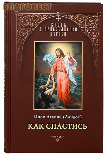 ����� ���, ������ ��� ��������. ���� ������ (������)