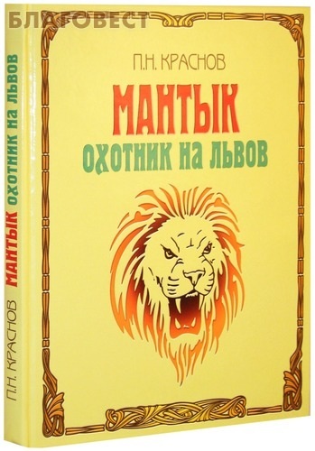 ����� ���, ������ ������. ������� �� �����. �������. �. �. �������