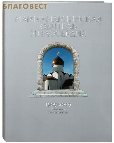   -  . 1909-2009.  100-  . 