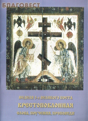 ��������, ������ ������ 3-� �������� ����� ���������������. �����, ��������, ���������