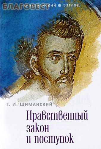 ���������� ��������� ������������ ����� � ��������. �. �. ���������