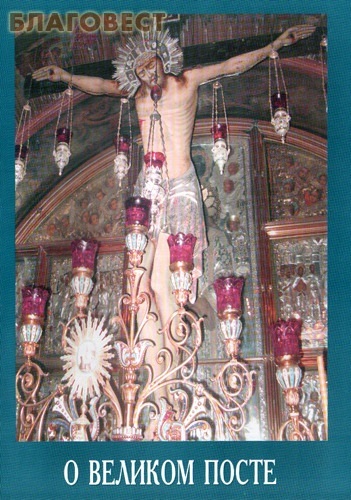 ��������, ������ � ������� �����