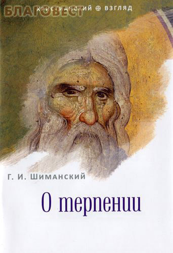 ���������� ��������� � ��������. �. �. ���������