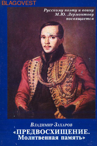 ��������, ������ ��������������. ����������� ������. �������� �������