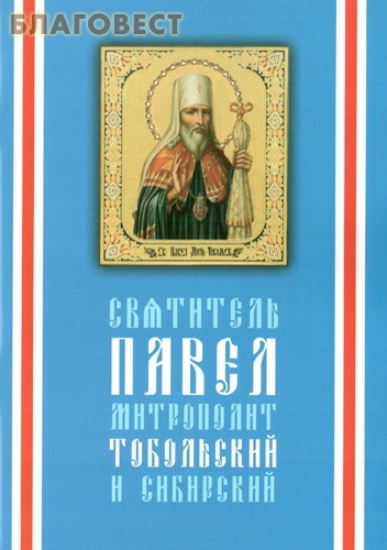 -   ,     (1705-1770).   