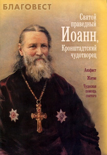 ������, �����-��������� ������ ��������� �����, ������������� ����������. �������. �����. �������� ������ �������