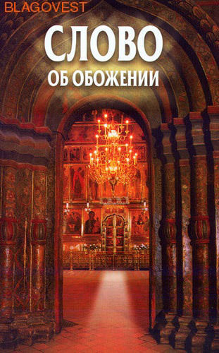 ��������� ������������� ����� �� ��������