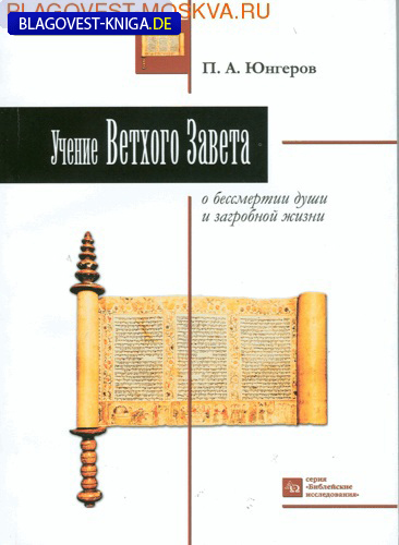 ������, ���� ������ ������� ������ � ���������� ���� � ��������� �����. �. �. �������