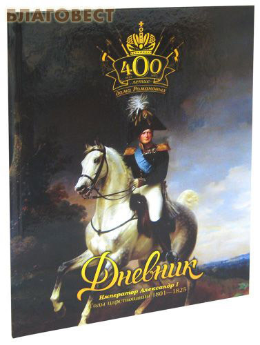 ��� ������ - ����� �.����� ������� ��������. ��������� ��������� I