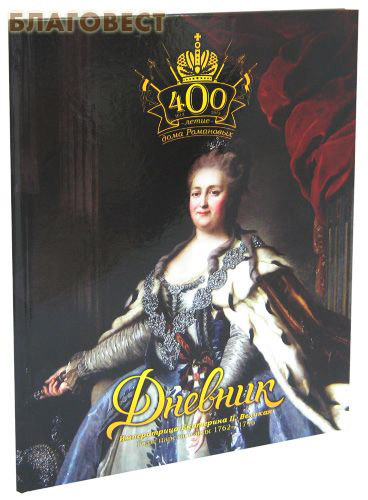 ��� ������ - ����� �.����� ������� ��������. ����������� ��������� II, �������