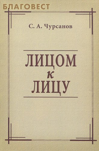 ������������ ����� ����� � ����. �. �. ��������