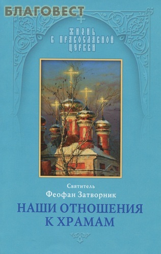 ����� ���, ������ ���� ��������� � ������. ��������� ������ ���������