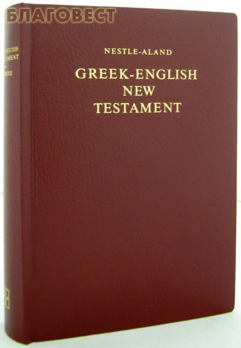 ���������� ���������� �������� ����� �����. ��������� � ���������� ����