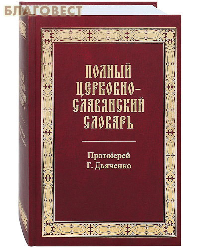 ����� ���, ������ ������ ��������-���������� �������. ���������� �. ��������