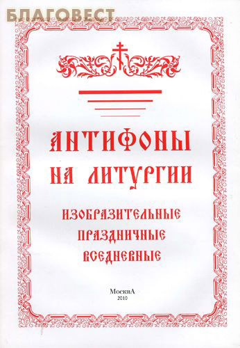 ��������� �������� �� ��������. ���������������, �����������, ����������. ������� �����