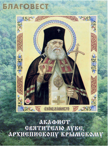 ��������, ������ ������� ��������� ����, ������������ ���������