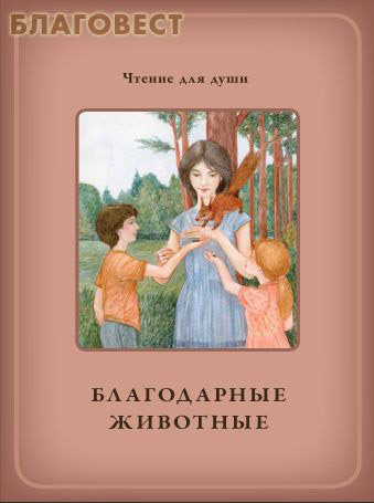 �� ������� ����������� ��������. ����. �. �. ���������, �. �. �������