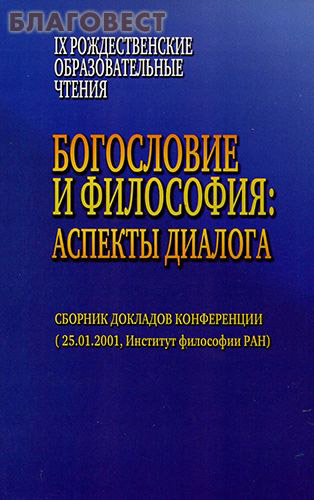 ����������� ���������� ������������ �������� ���������� � ���������: ������� �������. ������� �������� �����������