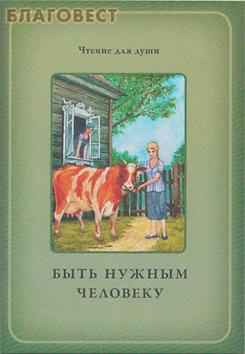 �� ������� ���� ������ ��������. ����. �. �. ���������, �. �. �������