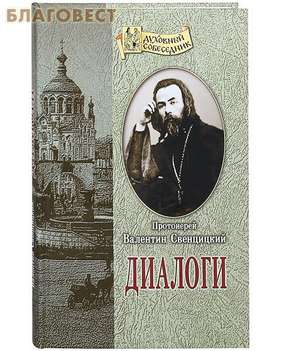 ����� ���, ������ �������. ���������� �������� ����������