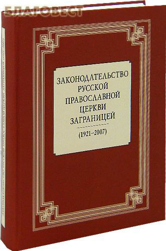  -        (1921-2007). . . . 