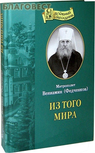 ����� ���, ������ �� ���� ����. ���������� �������� (���������)