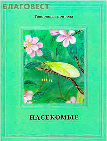 �� ������� ���������. �. �. �������