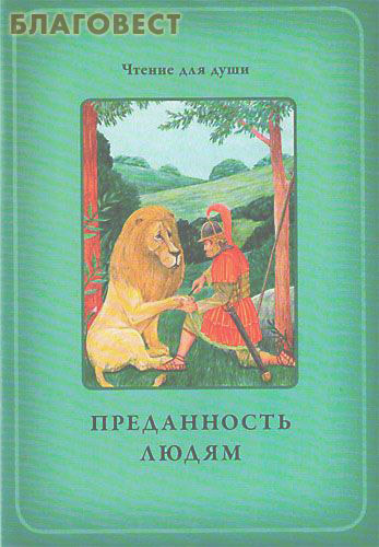 �� ������� ����������� �����. ����. �. �. ���������, �. �. �������