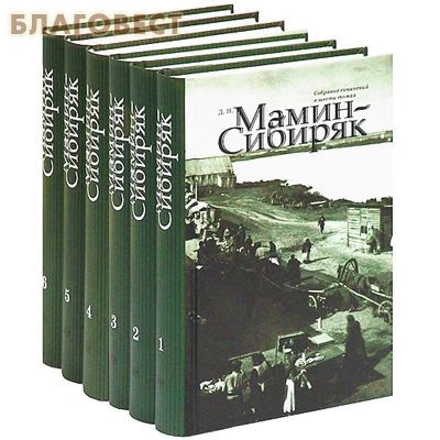 �������� �������� ��������� � 6-�� �����. �. �. �����-�������