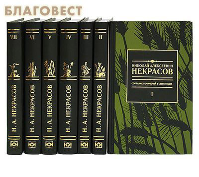 �������� �������� ��������� � 7-� �����. �. �. ��������