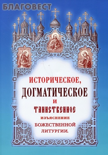 - ,      . . .   1897