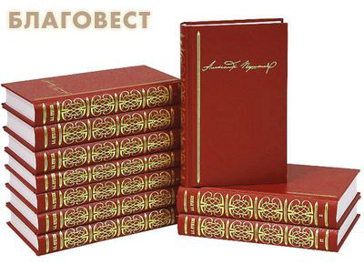 �������� �������� ��������� � 10-�� �����. �. �. ������