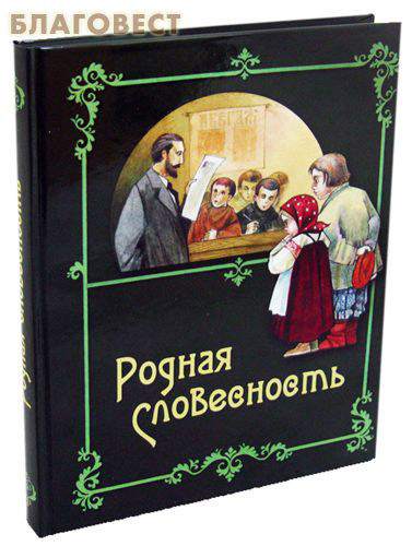 ���� ������ �����������. ����. �. �. ��������