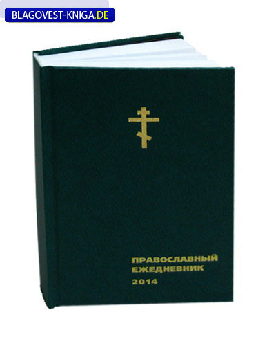     2014 